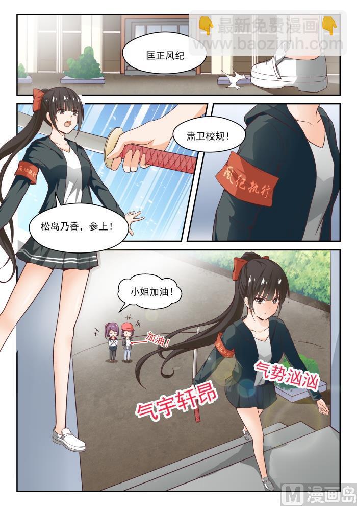 第267话 鹬更胜一筹6