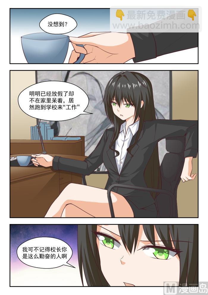 第268话 但赢的还是渔翁10