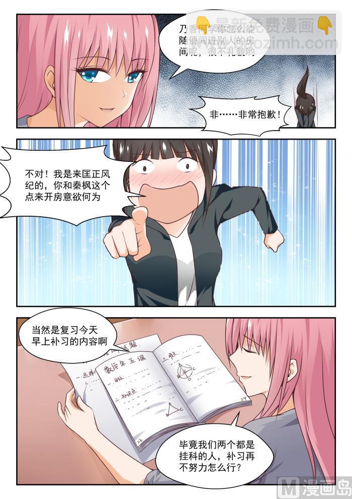 第268话 但赢的还是渔翁2