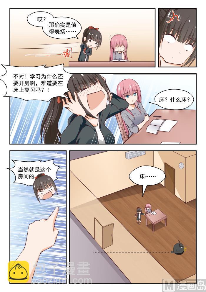 第268话 但赢的还是渔翁3