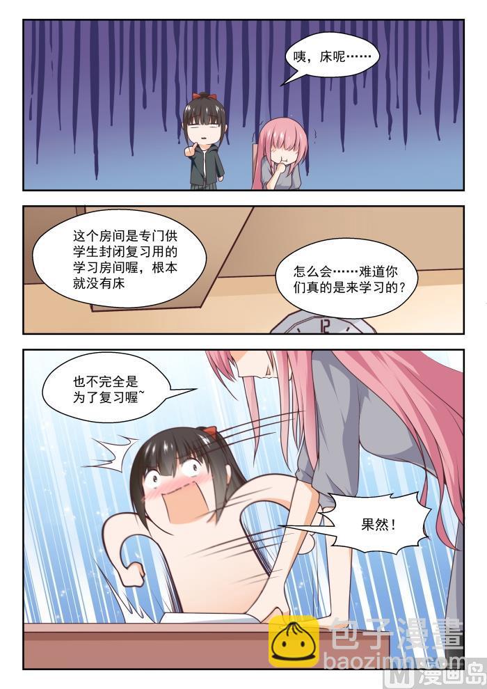 第268话 但赢的还是渔翁4