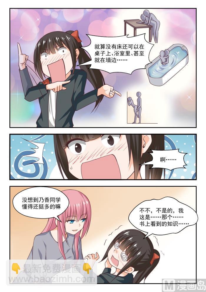 第268话 但赢的还是渔翁5
