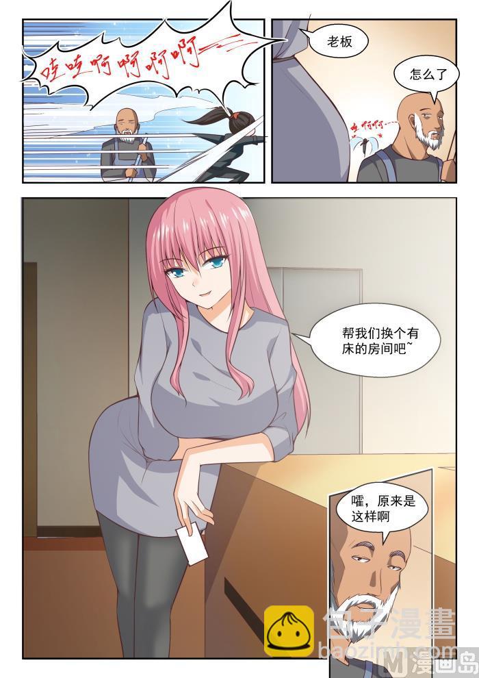 第268话 但赢的还是渔翁7