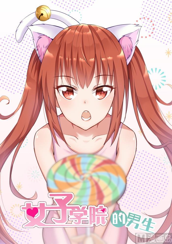 第269话 叶初夏之怒0