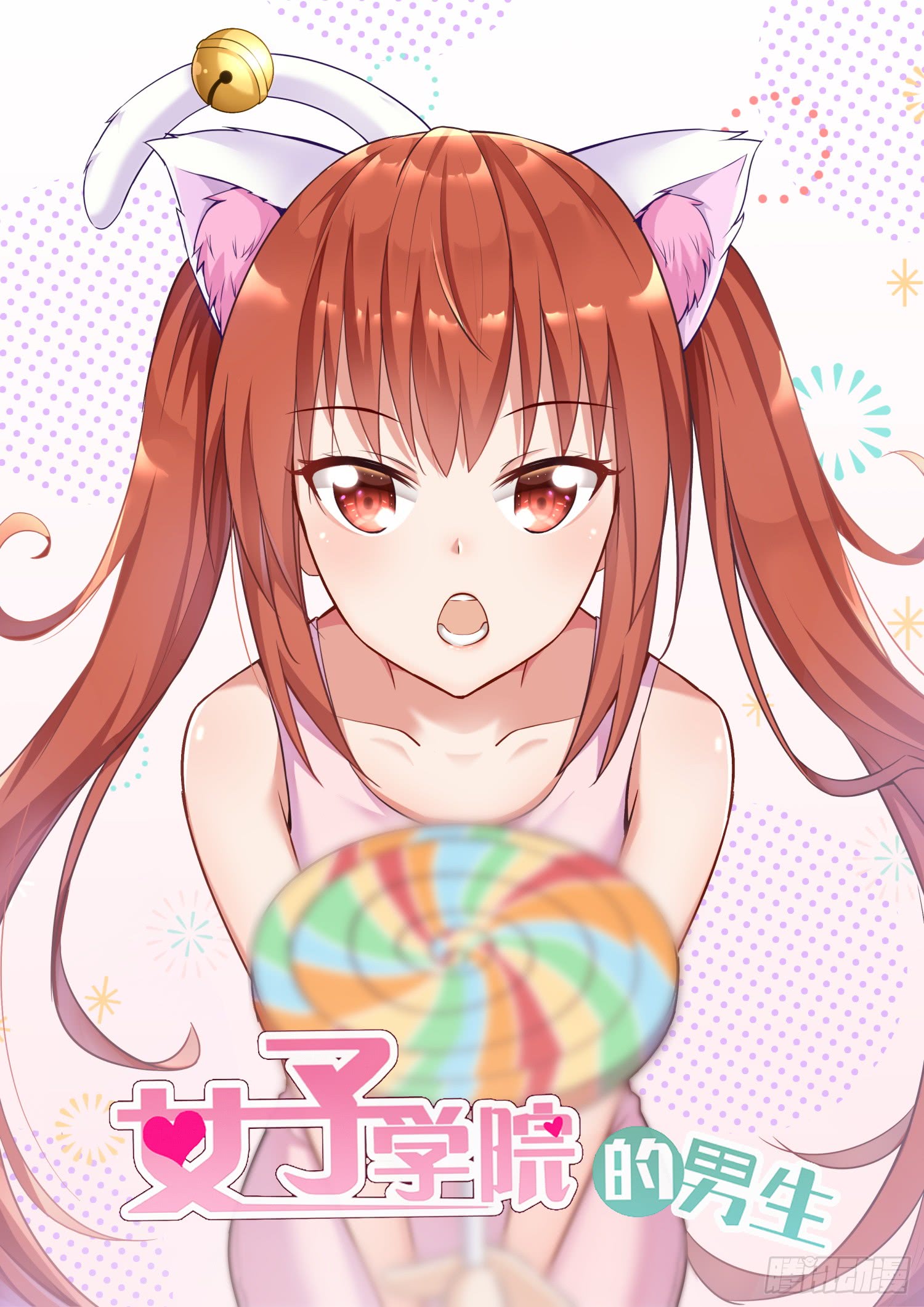 第270话 魔女的另一面0