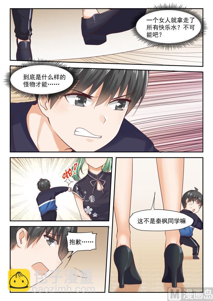 第273话 大年三十的约定·一4