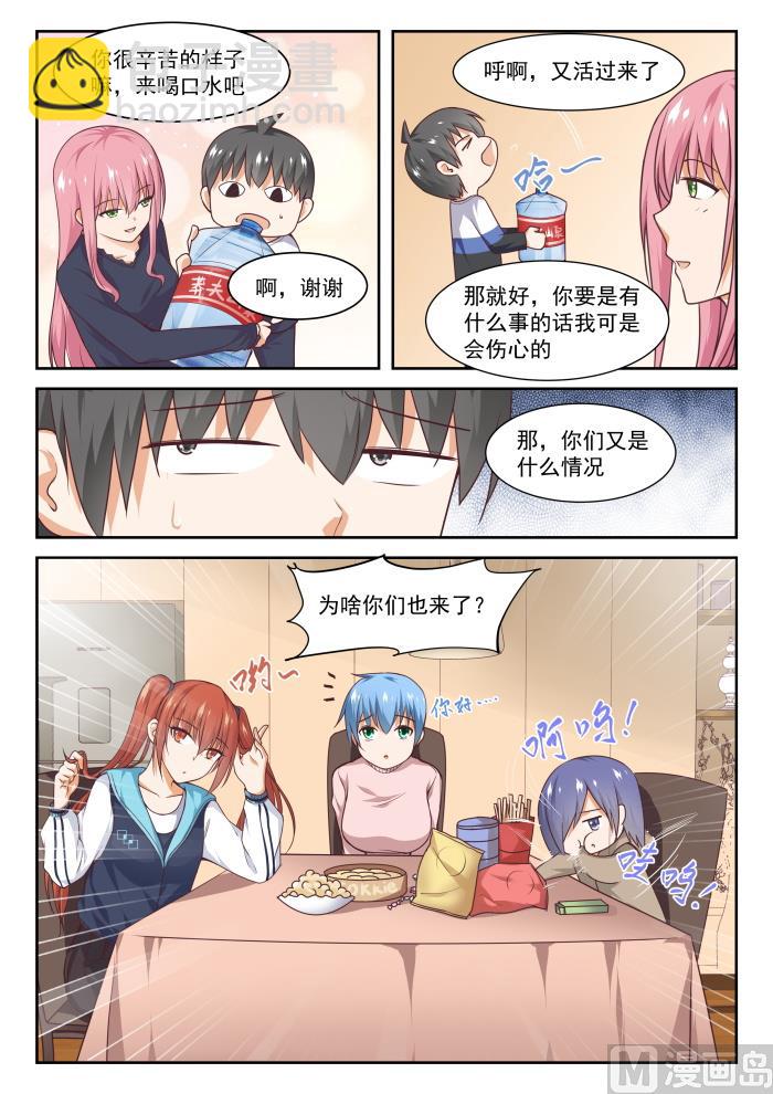 第275话 大年初四众生相·一5