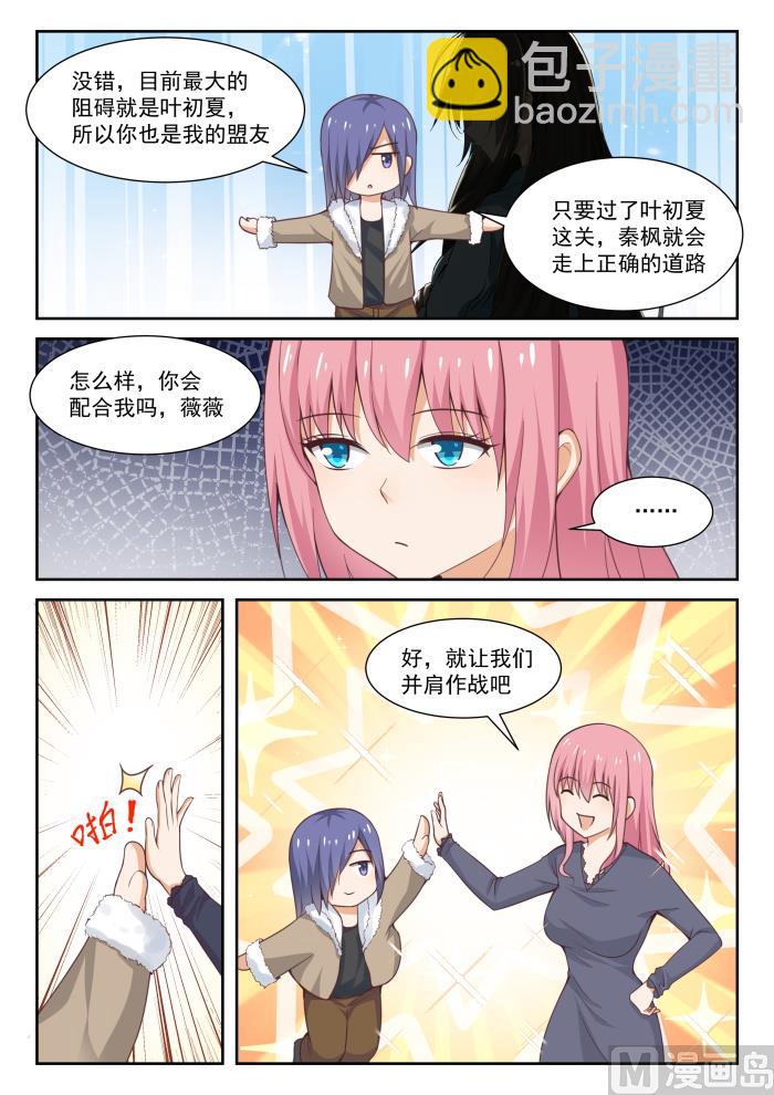 第278话 大年初四众生相·四1