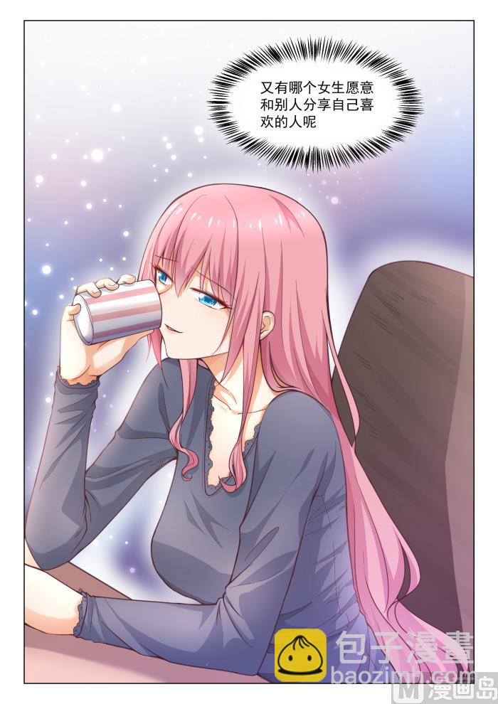 第278话 大年初四众生相·四3