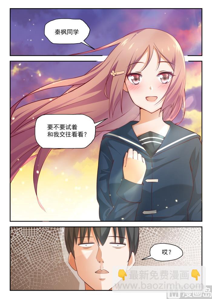 第281话 各显神通8
