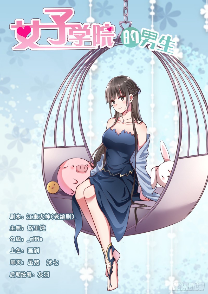 第284话 反应0