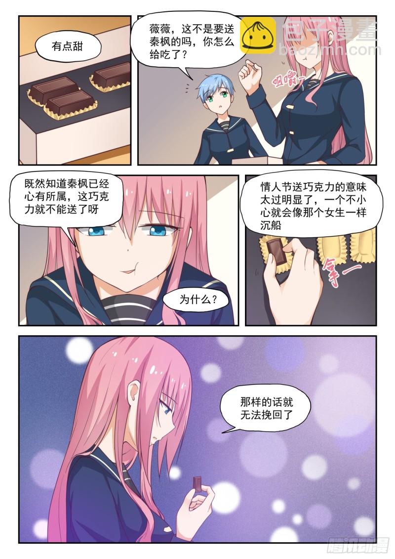 第284话 反应9