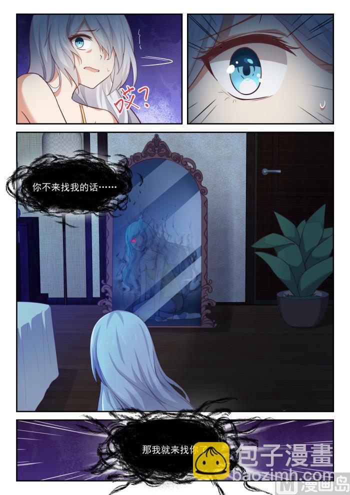 第289话 一个好汉两个帮4