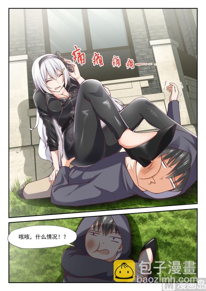 第290话 沈若言1