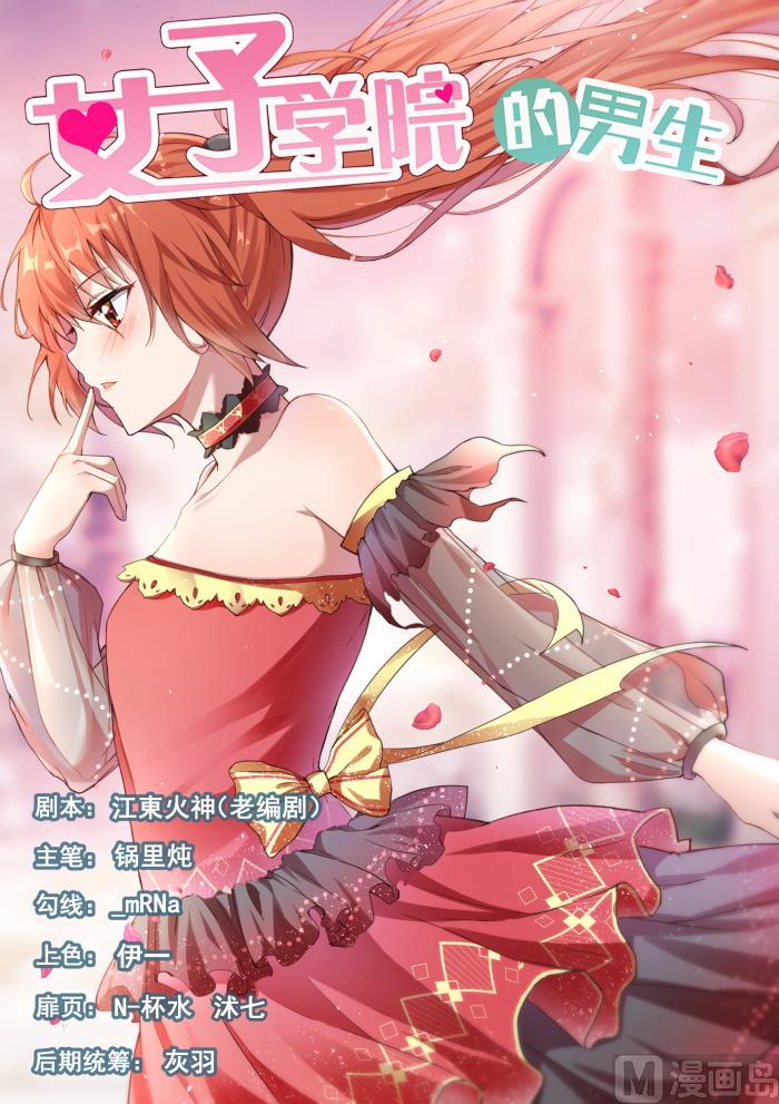 第296话 闺蜜0