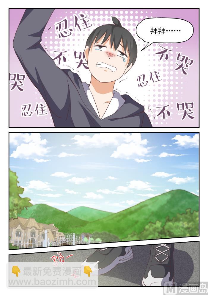 第297话 钱太多了9