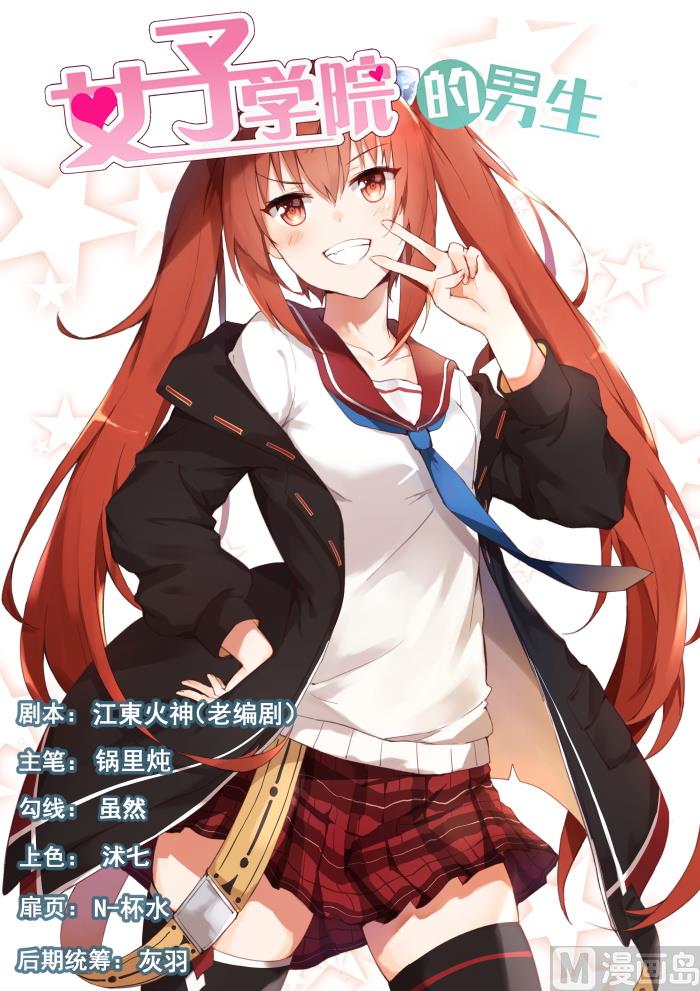 第302话 沈若言很成熟0