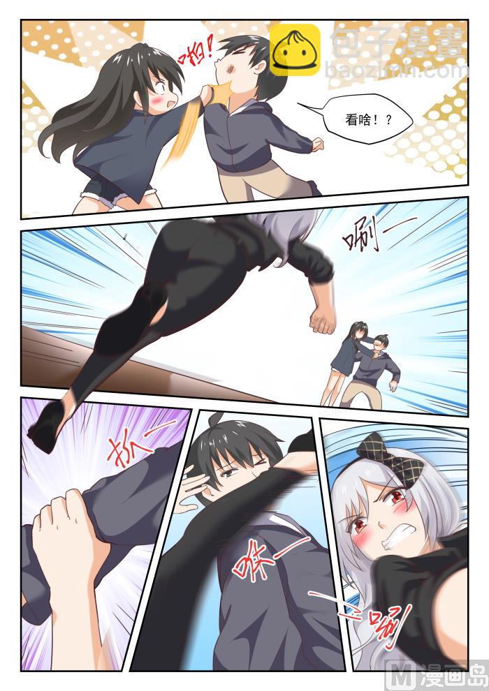 第302话 沈若言很成熟2