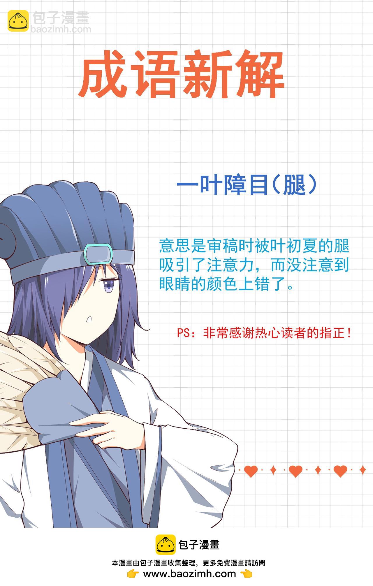 第307话 绝地逢生11