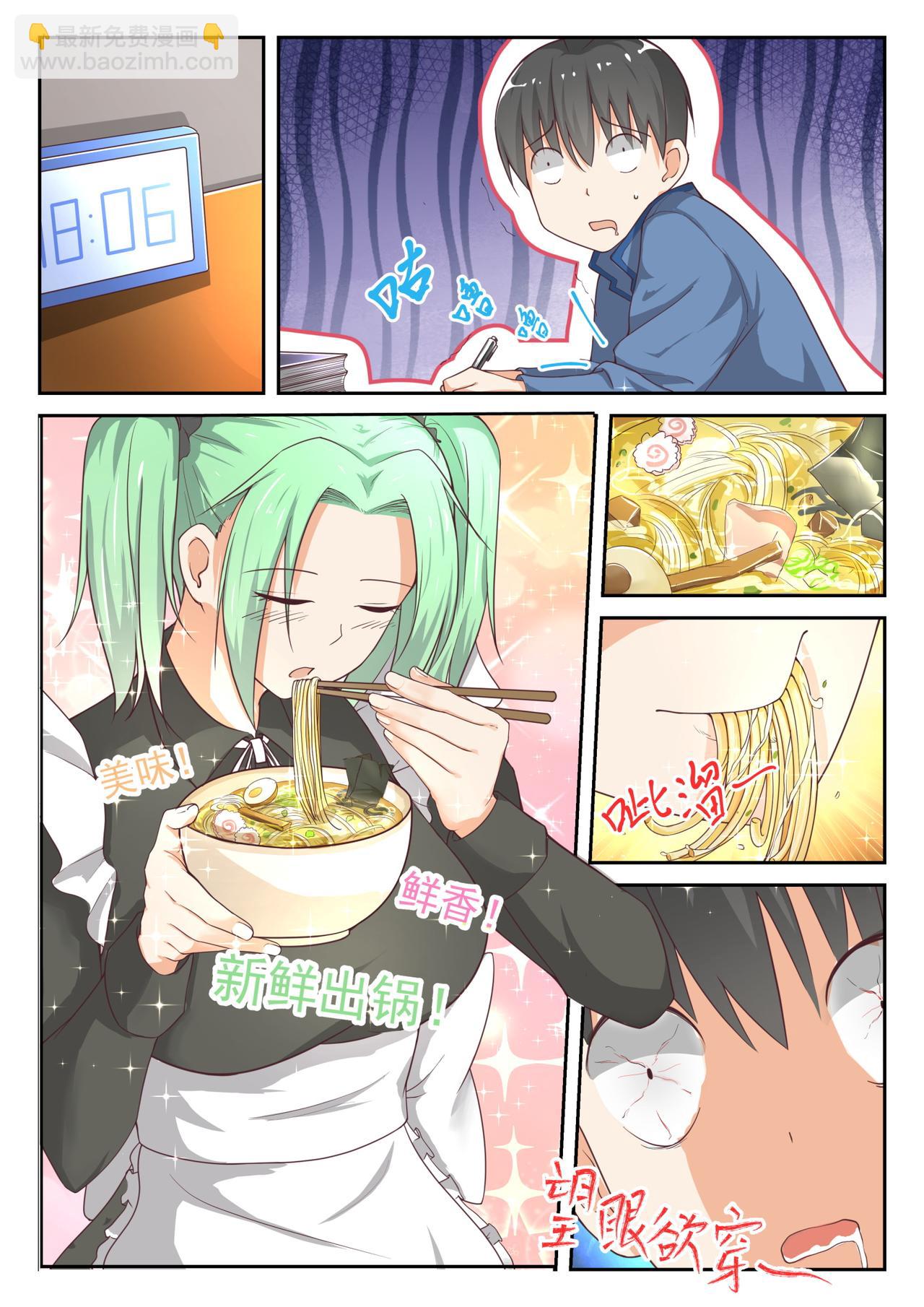 第307话 绝地逢生5