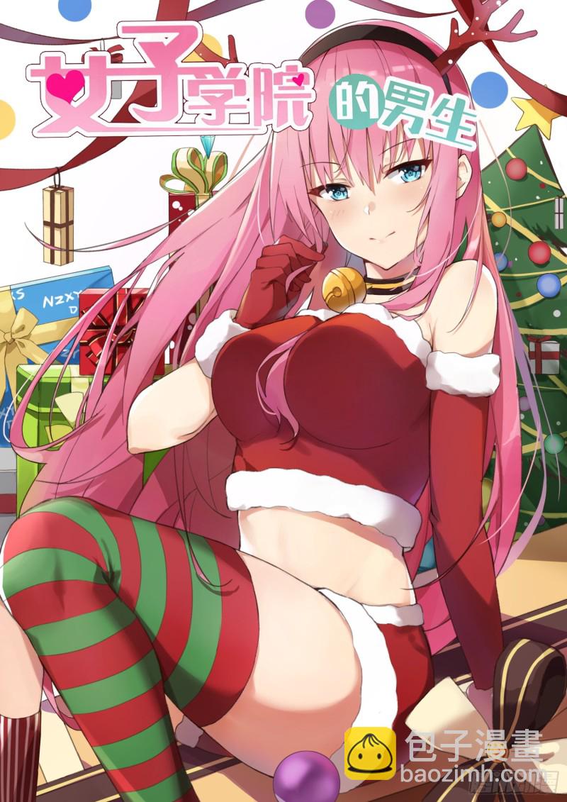 第310话 人善被人欺12