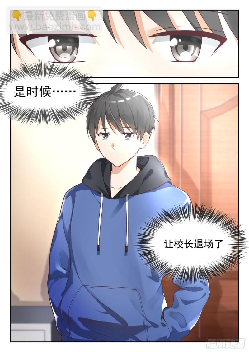 第310话 人善被人欺6