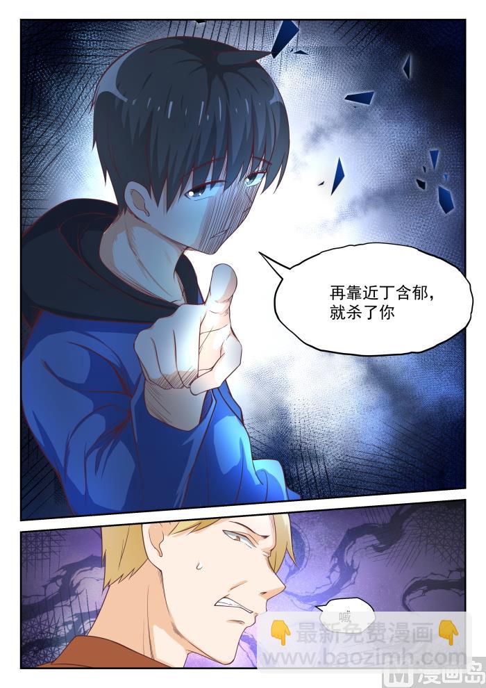 第313话 最有效地解决6