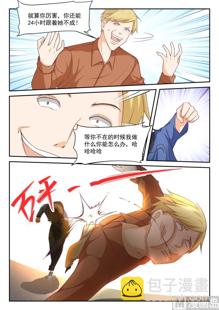 第313话 最有效地解决7