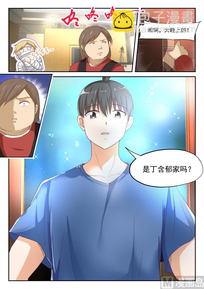 第317话 背地里的计划10
