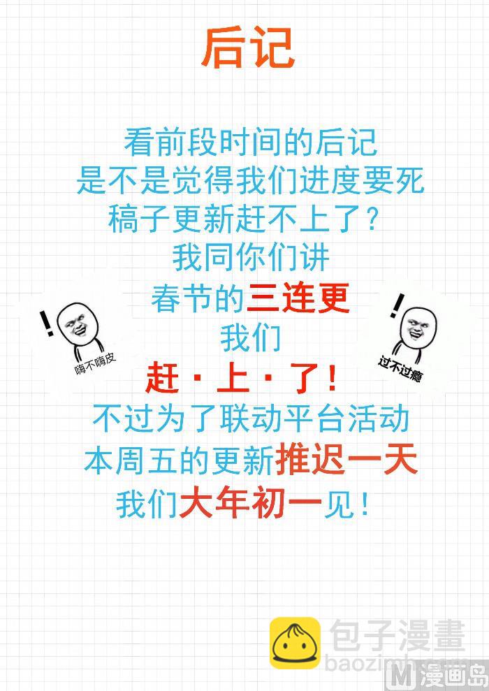 第317话 背地里的计划11