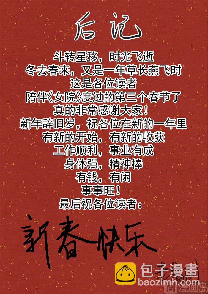 第318话 “交涉”12