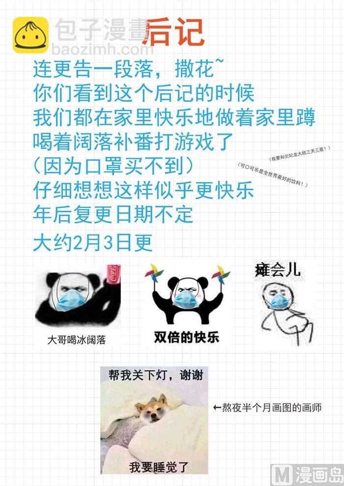 第320话 秦枫的秘密11