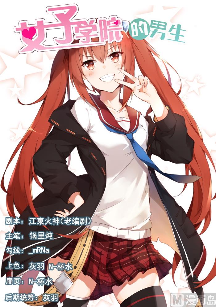 第321话 秦枫的野望0