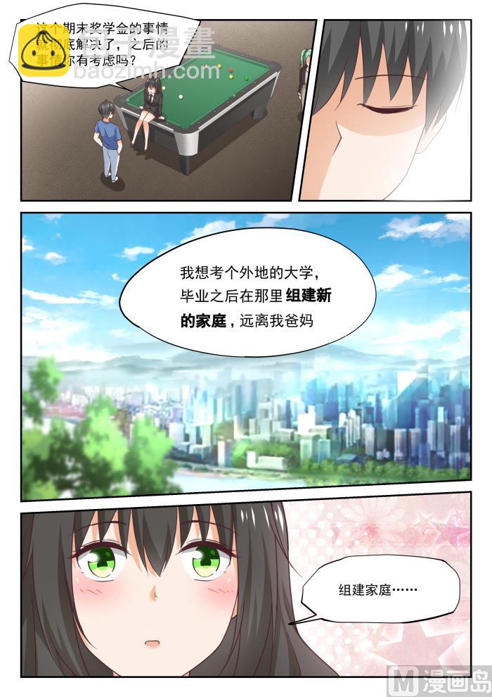 第321话 秦枫的野望5