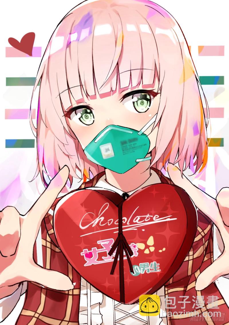 第323话 替妹上学12
