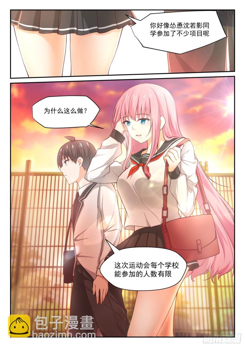 第324话 开幕1