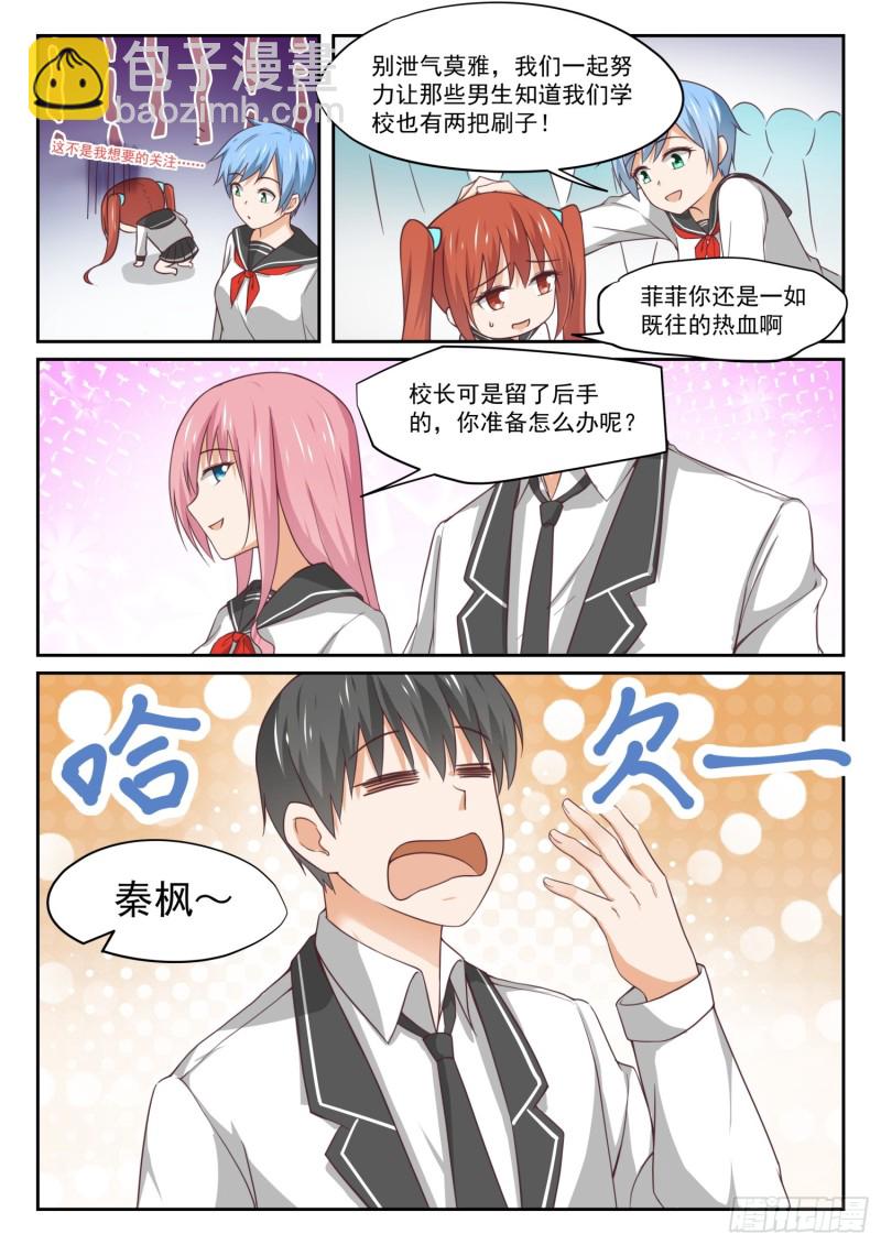 第324话 开幕10