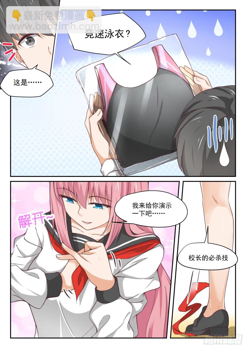 第324话 开幕5