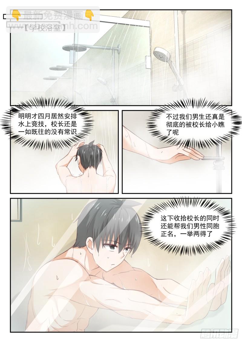 第324话 开幕6