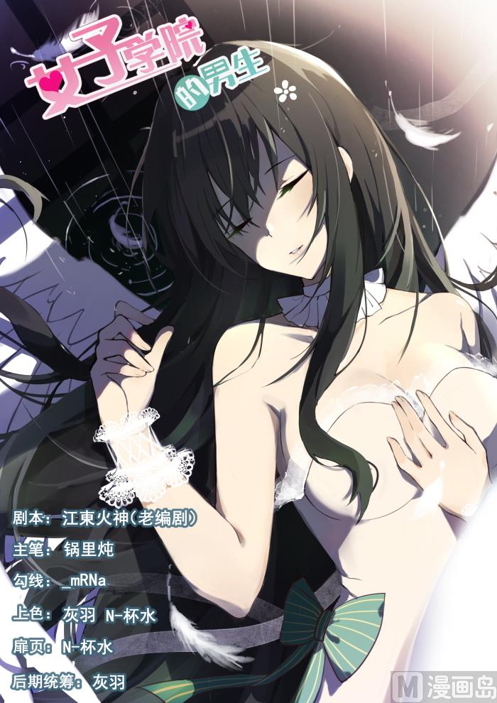 第325话 挑衅0
