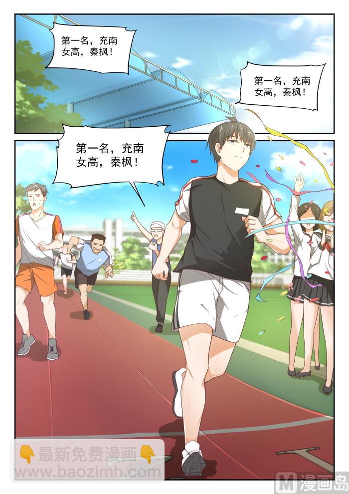 第325话 挑衅1
