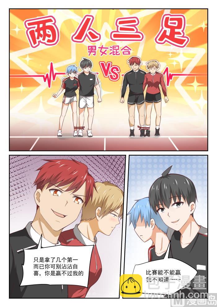 第325话 挑衅3