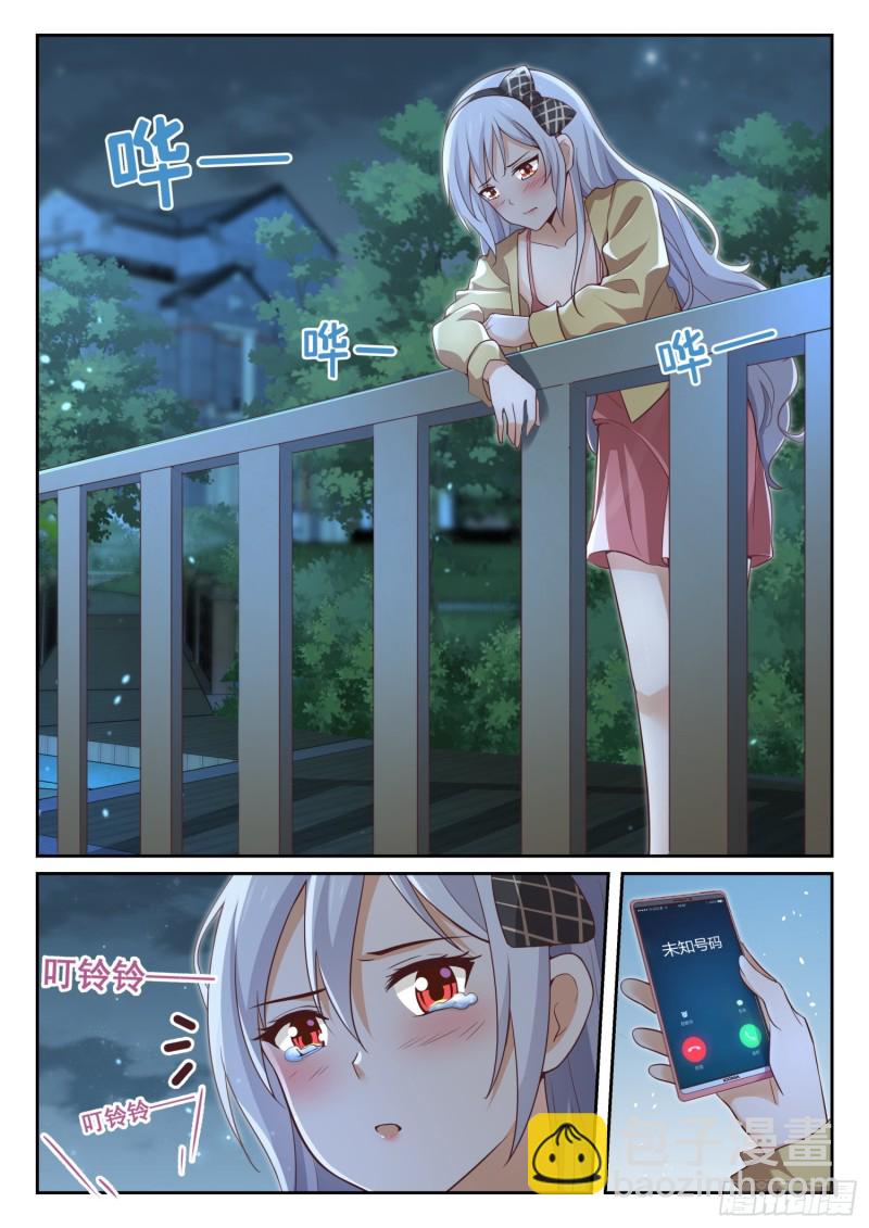 第330话 安抚人心5