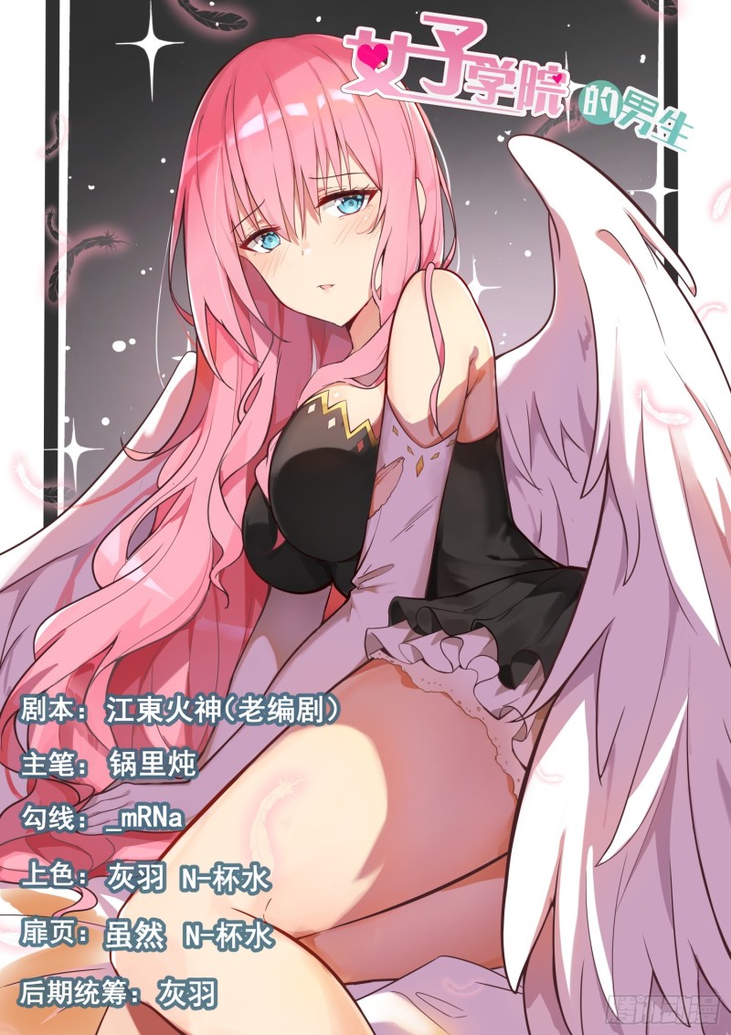 第331话 打铁趁热0