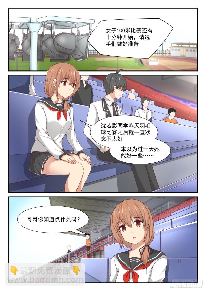 第331话 打铁趁热6