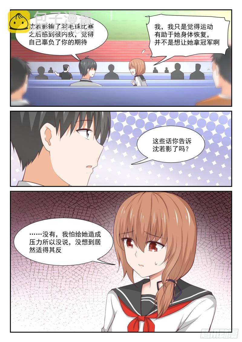 第331话 打铁趁热7