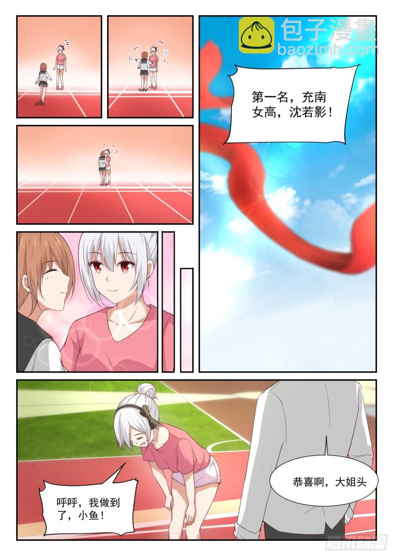 第331话 打铁趁热9