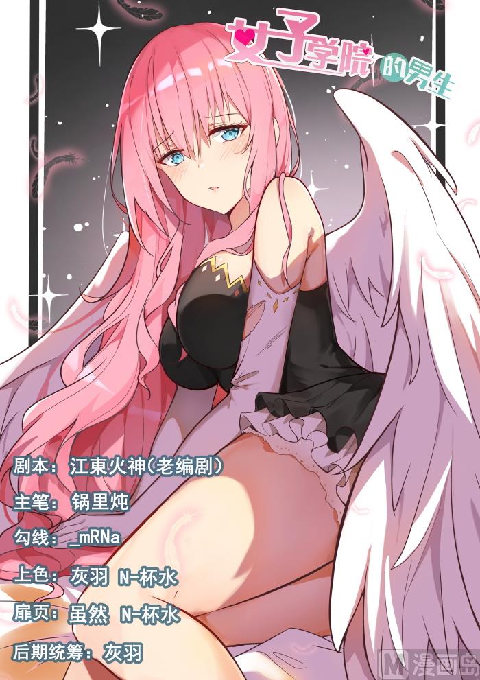 第337话 激烈交锋0