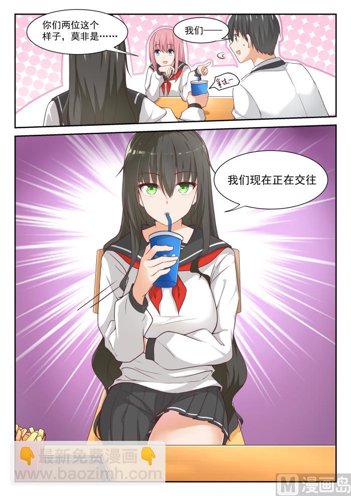 第337话 激烈交锋2