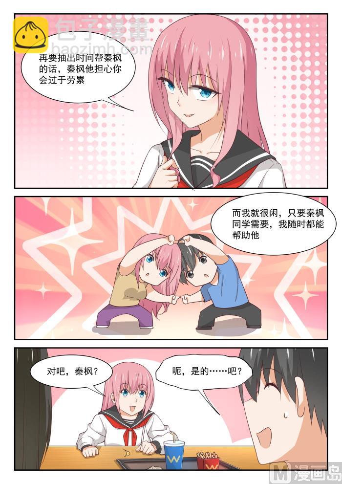 第337话 激烈交锋5